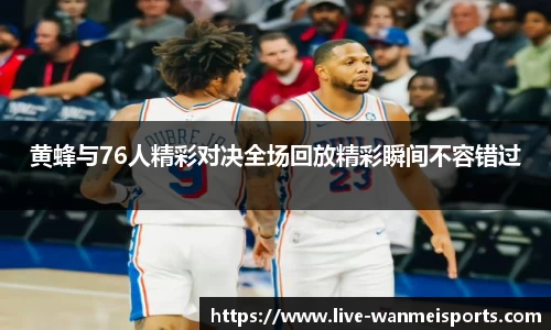 完美体育平台